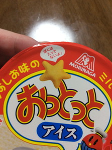 写真 2016-06-16 4 01 26.jpg
