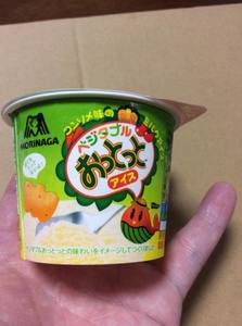 th_ファイル 2017-06-03 5 45 08.jpg