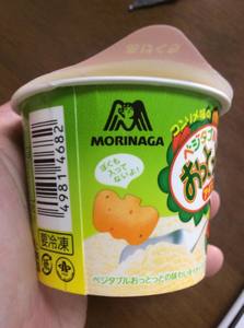 th_ファイル 2017-06-03 6 33 48.jpg