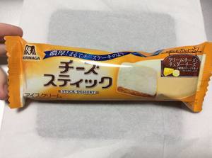 th_写真 2015-12-08 3 40 16.jpg