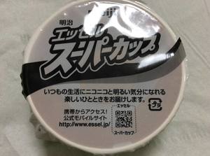 th_IMG_0402.jpg