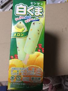 th_IMG_3444.jpg