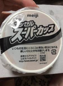 th_IMG_4973.jpg