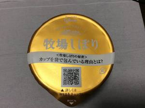 th_IMG_5085.jpg