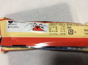 th_IMG_6934.jpg