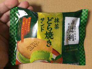th_IMG_7278.jpg
