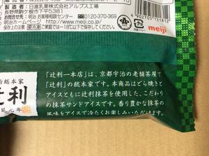 th_IMG_7281.jpg