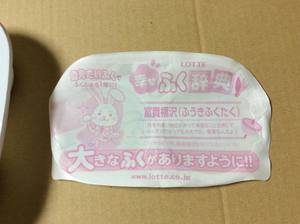 th_IMG_7623.jpg