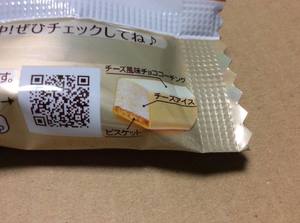 th_IMG_8238.jpg