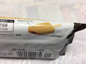 th_IMG_8354.jpg