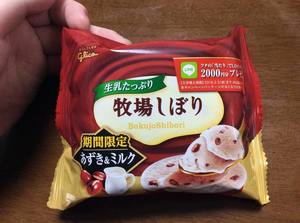 th_IMG_8397.jpg