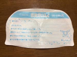 th_IMG_8430.jpg