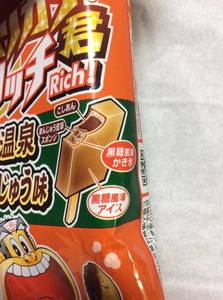 th_IMG_8509.jpg