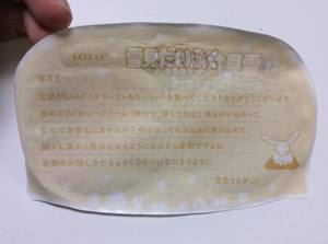 th_IMG_8526.jpg