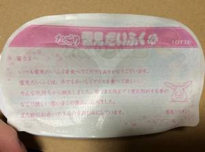 th_IMG_9176.jpg