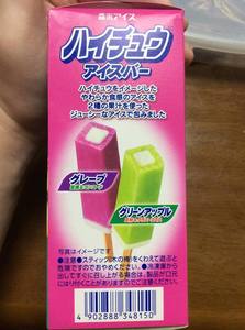 th_IMG_9392.jpg