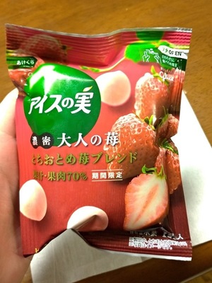 th_P_20181217_020245.jpg