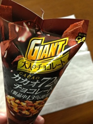 th_P_20190215_141034.jpg