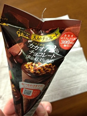 th_P_20190215_141037.jpg