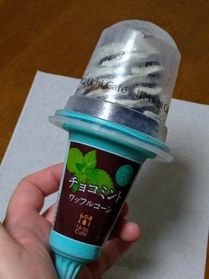 th_P_20190629_005918.jpg