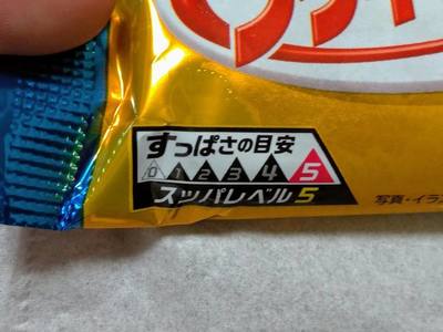 th_P_20190817_015727.jpg