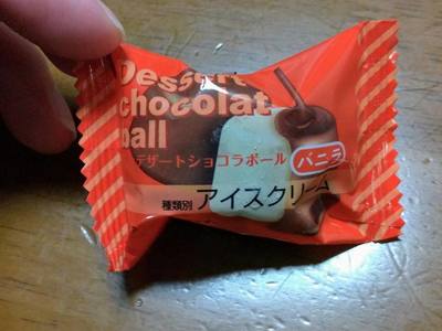 th_P_20191003_234623.jpg