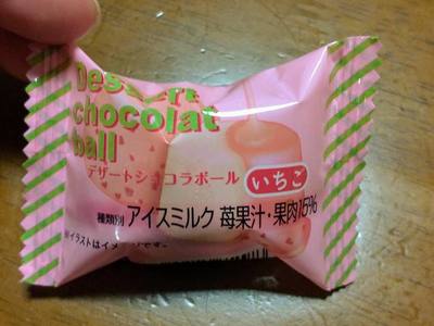 th_P_20191003_234745.jpg