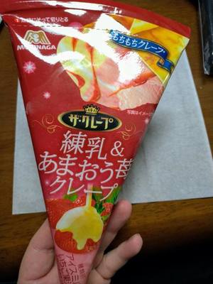 th_P_20191229_011830.jpg
