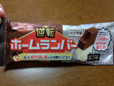 th_P_20200130_103526.jpg