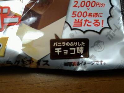 th_P_20200130_103535.jpg
