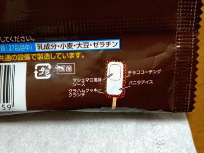 th_P_20200308_110941.jpg
