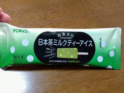 th_P_20200321_072138.jpg