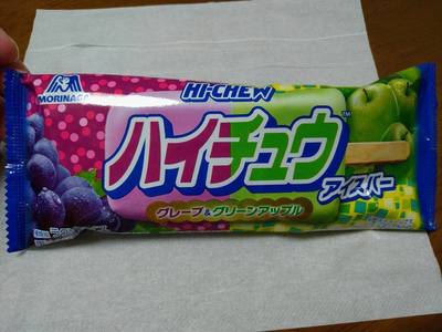 th_P_20200617_042207.jpg