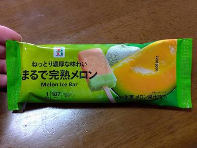 th_P_20200620_104150.jpg