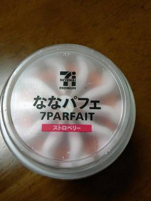 th_P_20200710_011309.jpg