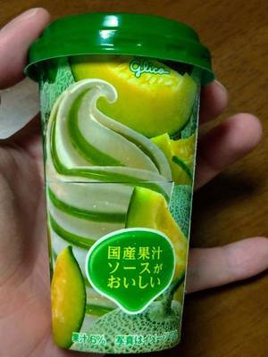 th_P_20200722_231210.jpg