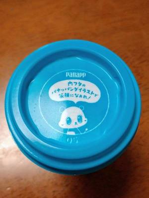 th_P_20200726_145356.jpg