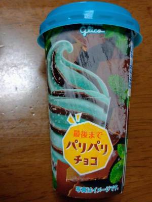 th_P_20200726_145428.jpg