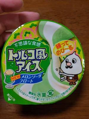 th_P_20200802_003951.jpg