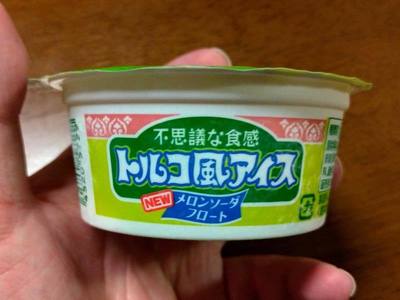 th_P_20200802_003957.jpg