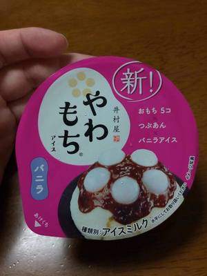 th_P_20200910_052020.jpg