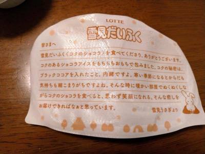 th_P_20200917_000133.jpg