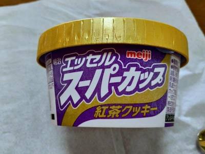 th_P_20200923_091041_vHDR_On_HP.jpg