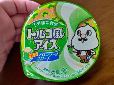 th_P_20201001_082919_vHDR_On_HP.jpg